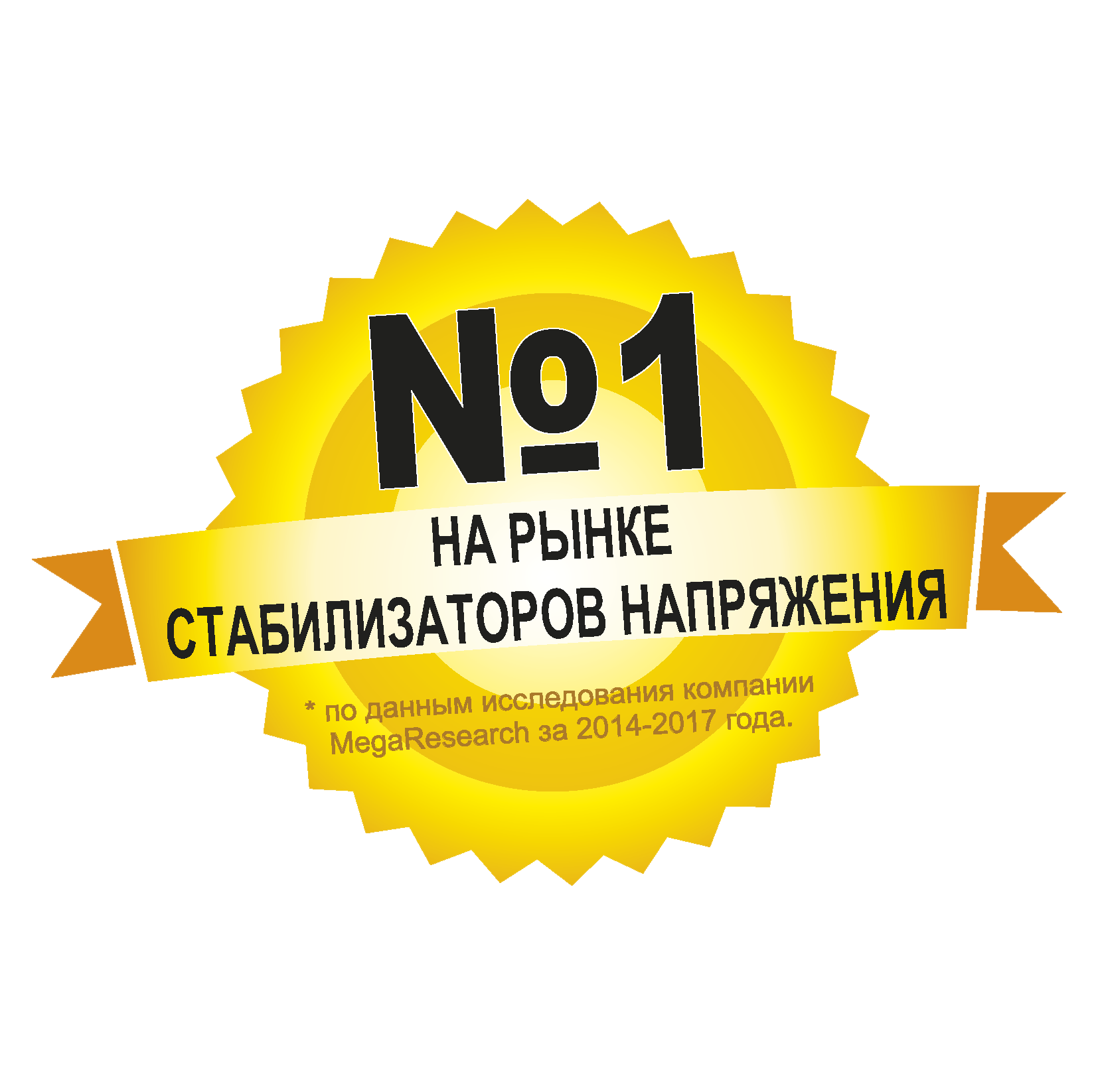 Ресанта - официальный сайт производителя сварочных аппаратов и  стабилизаторов напряжения. Resanta.ru - интернет-магазин бренда в  Красноярске